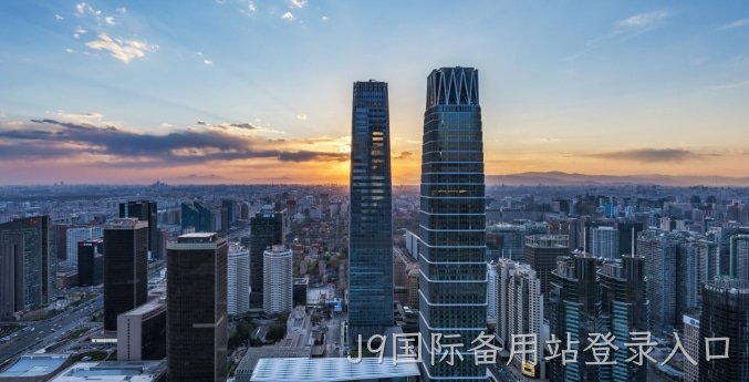 beijing.jpg