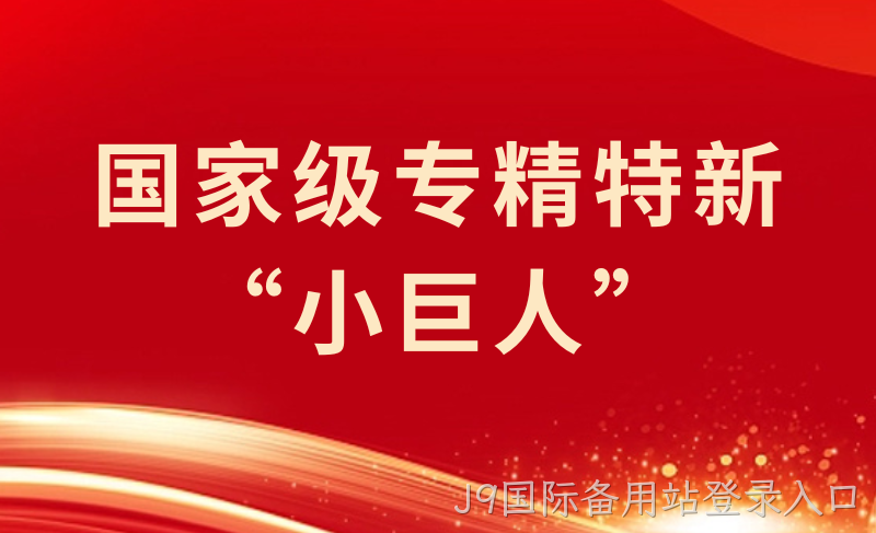 xiaojuren-510.png